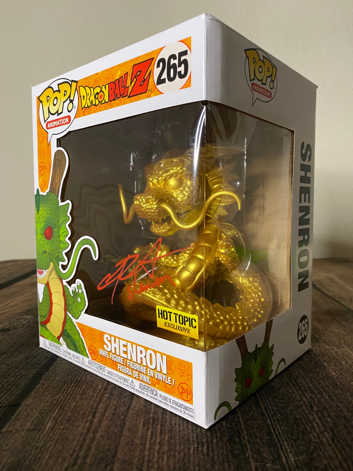 Shenron Dragon (Gold): 6 Inch Funko Pop