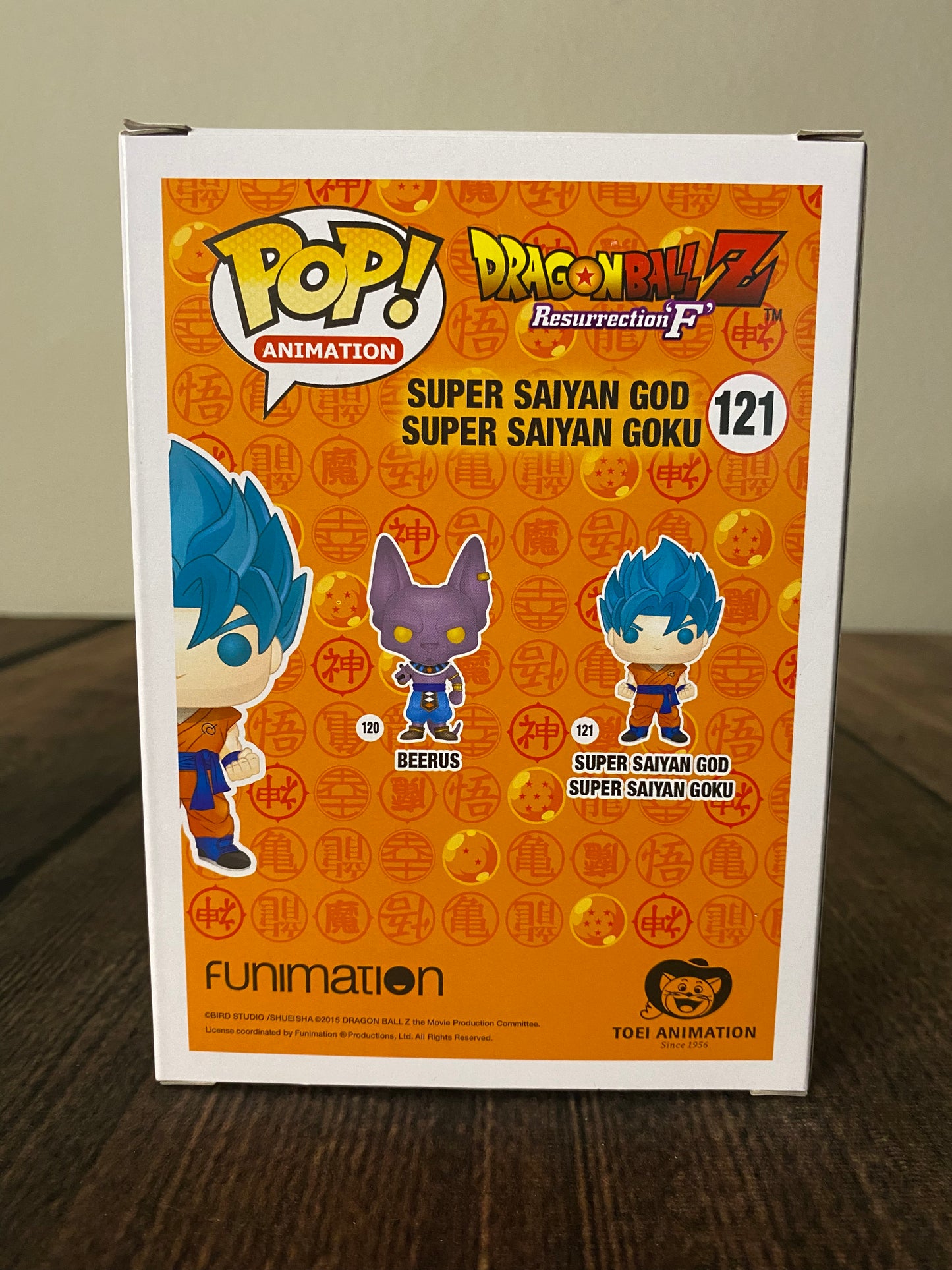 SSGSSG Funko Pop: HT Exclusive