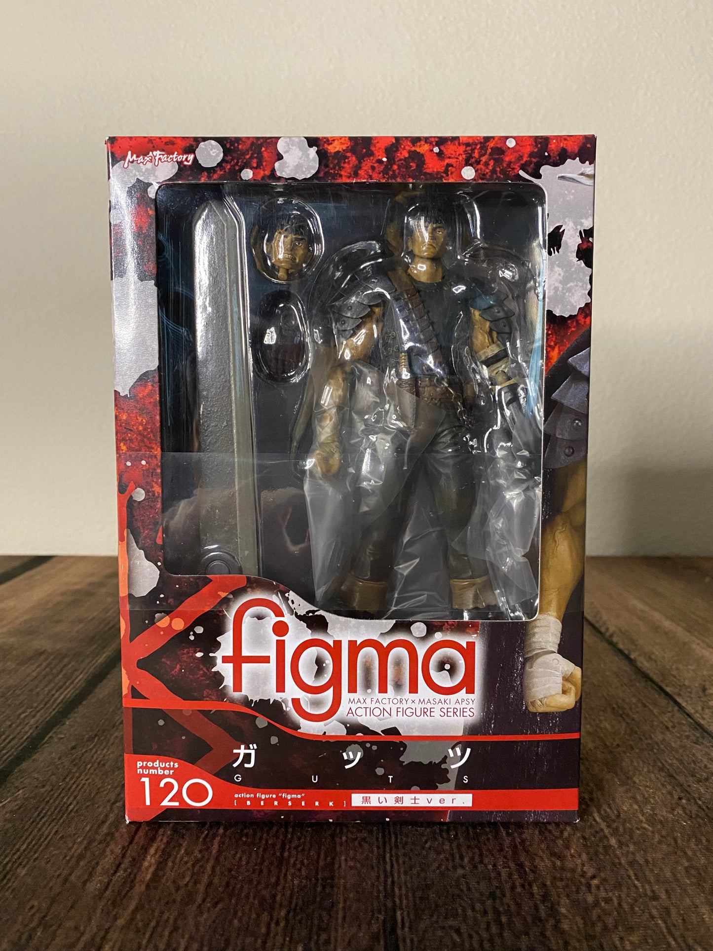 Guts Figma Figure #120: Max Factory